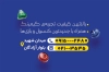 طرح کارت ویزیت گیم نت شامل عکس بازی های کامپیوتری