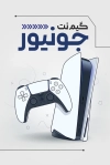 فایل لایه باز کارت ویزیت گیم نت شامل عکس بازی های کامپیوتری