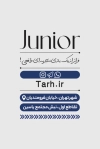 طرح کارت ویزیت گیم نت شامل عکس بازی های کامپیوتری