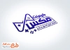 فایل لایه باز مهر گیم نت با وکتور کنسول بازی