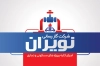کارت ویزیت گاز کشی شامل وکتور لوله گاز