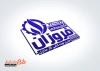 طرح مهر ژلاتینی خدمات گازرسانی شامل وکتور خانه