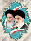 پوستر مقام معظّم رهبری و امام خمینی (ره)