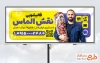 طرح آماده تابلو قالیشویی شامل عکس مرد با فرمت PSD و قابل ویرایش