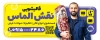 طرح تابلو تبلیغاتی قالیشویی شامل عکس قالی با فرمت PSD و قابل ویرایش