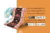 طرح کارت ویزیت قالی شویی شامل عکس قالی