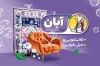 دانلود کارت ویزیت قالی شویی شامل عکس قالی