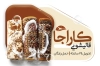 طرح لایه باز کارت ویزیت قالی شویی شامل عکس قالی و فرمت psd و قابلیت ویرایش