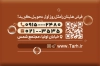 طرح کارت ویزیت قالی شویی شامل عکس قالی و فرمت psd و قابلیت ویرایش
