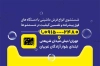 طرح کارت ویزیت قالی شویی شامل عکس قالی و فرمت psd و قابلیت ویرایش