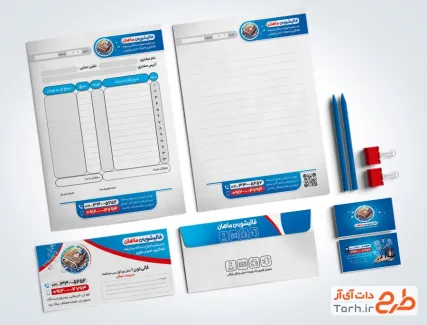 طرح لایه باز ست اداری قالیشویی با عکس قالی