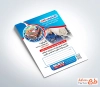پاکت a4 قالیشویی قالیشویی جهت چاپ پاکت a4 خدمات قالیشویی