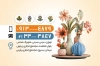 کارت ویزیت گل فروشی شامل وکتور دسته گل