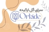 طرح لایه باز کارت ویزیت گل فروشی شامل وکتور دسته گل