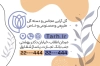 کارت ویزیت گل فروشی شامل وکتور دسته گل