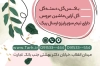 کارت ویزیت گل فروشی شامل وکتور دسته گل