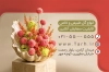 کارت ویزیت گل فروشی شامل عکس گل
