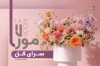 طرح کارت ویزیت گل فروشی شامل عکس باکس گل