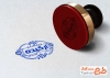 طرح مهر ژلاتینی گل فروشی جهت ساخت مهر لیزری و ژلاتینی گلسرا