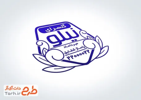 نمونه مهر لایه باز گل فروشی با وکتور برگ
