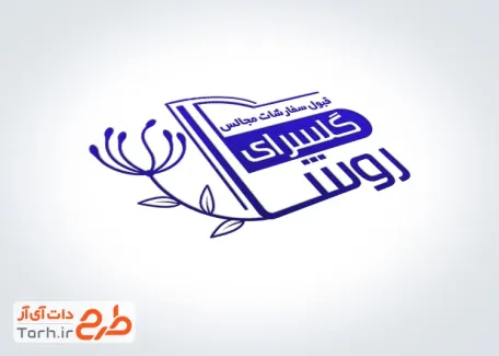 دانلود طرح مهر گلفروشی با وکتور گل