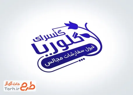دانلود مهر لیزری گلسرا با وکتور گل
