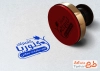 طرح مهر ژلاتینی گل فروشی جهت ساخت مهر لیزری و ژلاتینی گلسرا