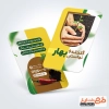 طرح خام کارت ویزیت گلخانه دارای عکس فلفل