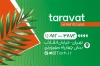 کارت ویزیت خام گلخانه و نهالستان شامل عکس گلدان گل