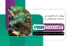 کارت ویزیت خام گلخانه و نهالستان شامل عکس گلدان گل