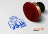 طرح مهر گلخانه و نهالستان جهت ساخت مهر لیزری و ژلاتینی گلسرا