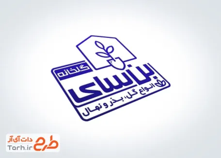 دانلود مهر لیزری گلخانه با قابلیت ویرایش المان ها