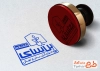 طرح مهر گلخانه و نهالستان جهت ساخت مهر لیزری و ژلاتینی گلسرا