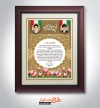 دانلود تقدیرنامه مادران شهدا شامل خوشنویسی لوح تقدیر جهت چاپ تقدیرنامه و لوح سپاس خانواده شهید