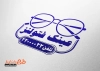 طرح لایه باز مهر لیزری عینک فروشی به صورت لایه باز و قابل تغییر جهت ساخت مهر ژلاتینی و لیزری عینک سازی