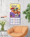 طرح تقویم رستوران 1402 شامل عکس خورشت جهت چاپ تقویم غذاپزی و کبابی