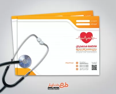 نمونه سرنسخه دکتر قلب و عروق جهت چاپ سرنسخه متخصص قلب
