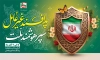 فایل لایه باز بنر هفته پدافند طرح بنر روز پدافند غیر عامل شامل متن پدفند غیر عامل سپر هوشمند ملت