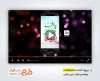 دانلود پروژه افترافکت اینستاگرام هفته پدافند غیرعامل با موسیقی بی کلام
