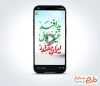 دانلود کلیپ اینستاگرام هفته پدافند غیر عامل با موسیقی بی کلام