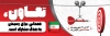 طرح لایه باز پلاکارد هفته تعاون شامل عکس دارت با فرمت psd و قابلیت ویرایش