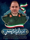 طرح خام پوستر شهادت سردار حسنی در حمله اسرائیل به ایران