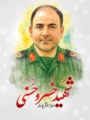 طرح خام بنر شهید خسرو حسنی در حمله اسراییل به ایران