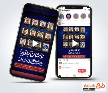 کلیپ اینستاگرام شهادت فرماندهان سپاه در حمله تروریستی اسراییل بی کلام کلیپ اینستاگرامی عملیات وعده صادق 3
