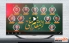 نماهنگ انتقام ملی و شهادت فرماندهان