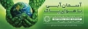 طرح پلاکارد روز هوای پاک شامل عکس کره زمین