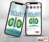طرح پست و استوری روز هوای پاک شامل متن هوای پاکیزه حق نسل آینده
