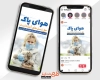 بنر روز هوای پاک