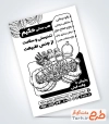 طرح تراکت سیاه و سفید طب سنتی به صورت لایه باز با فرمت PSD و قابل ویرایش