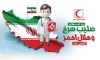 دانلود طرح روز هلال احمر و صلیب سرخ جهت چاپ بنر و پوستر روز جهانی هلال احمر